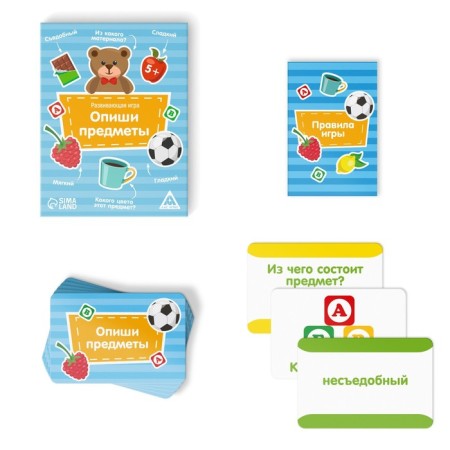 Board game "Describe objects", 50 cards, 5+-1