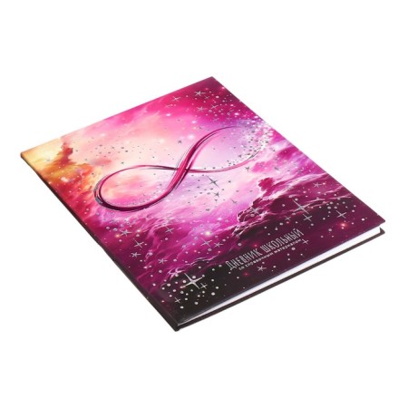 School diary for grades 1-11 Infinity, covered cardboard, glossy lamination, foil embossing, universal cheat sheet, 48 sheets, block 65g/m2-1