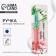 Automatic plastic pen “Teacher: Favorite Teacher”, Blue Paste, 0.7 mm