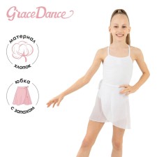 Юбка с запахом для гимнастики и танцев Grace Dance, р. 26-28, цвет белый