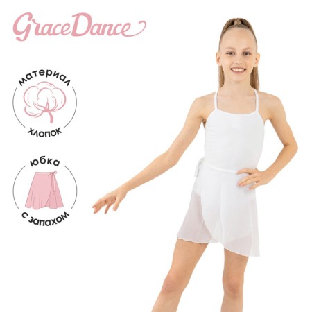 A skirt with a smell for gymnastics and dancing Grace Dance, p. 26-28, white color
