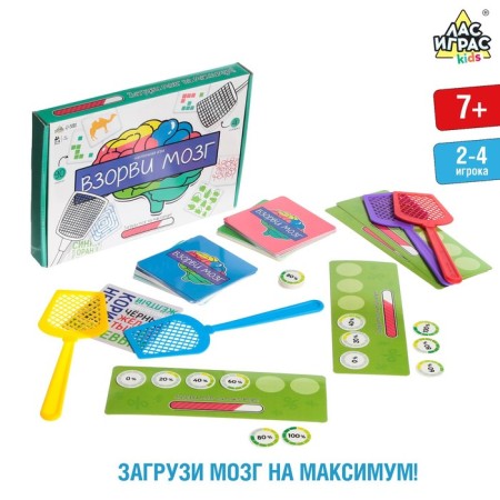 Board game "Brown Brain", 2-4 players, 7+-13