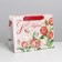 Gift package laminated, packaging, “only you”, MS 23 x 18 x 10 cm