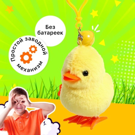 Clothing toy-cranes "Tsytnok Tsypa"