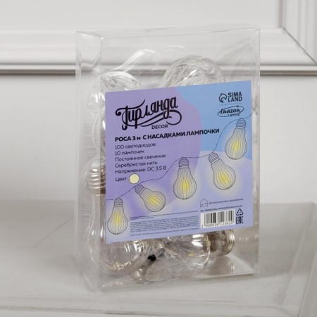 Garland “thread” 3 m dews with nozzles “volumetric bulbs”, IP20, silver thread, 100 LED, glow warm white, 3.5 in-3