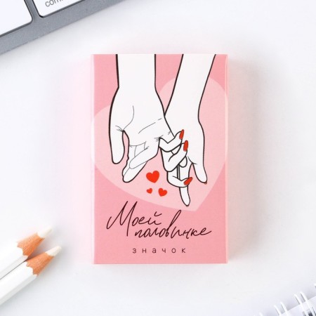 Icon in the box "My soulmate", 2.7 x 3 cm-1