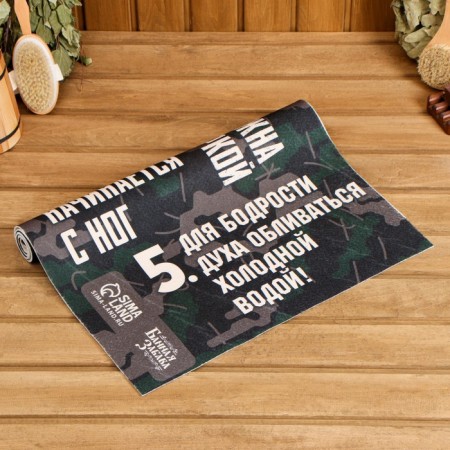 Bann Stear 150x50 with print "5 main rules in the bathhouse"-2