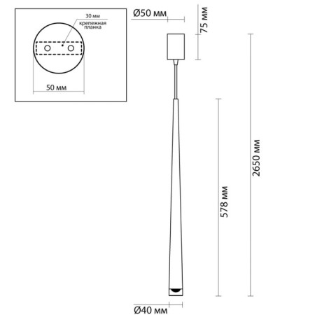Suspended lamp Frida IP20 LED 7W 602lm 3000k-4