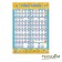 A set of teaching posters “Learning syllables, English alphabet, funny animals, Russian alphabet”