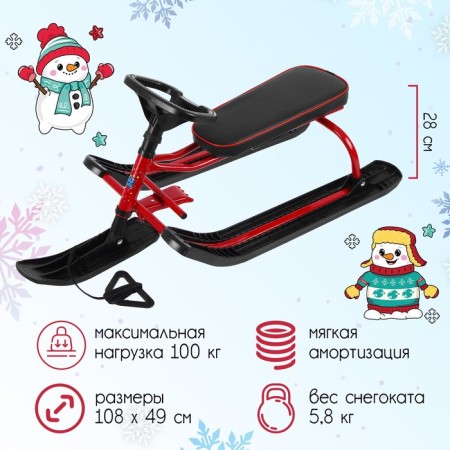 Snowfall "Timka Sport", TSL/K2, red/black color