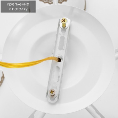 Chandelier 2144/5 E14 40W white 57x57x36 cm Bayerlux-7