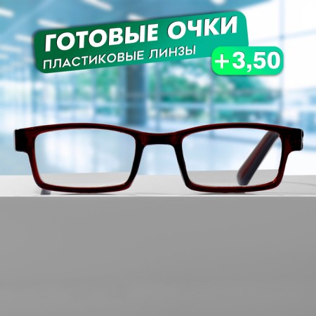 Ready glasses GA0186 (color: C2 coffee; diopter: 3.5; tint: no)