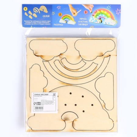 Wooden nightlight with your own hands "Rainbow"-4