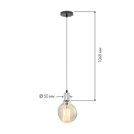 Lamp E27 - 5H27, wire 1 m, color chromium-7
