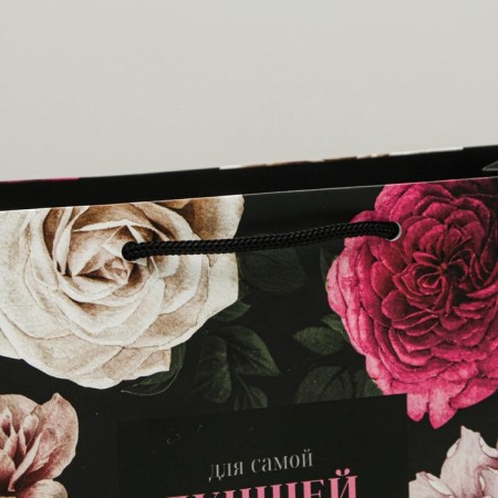 Package Gift Laminated Horizontal, packaging, “for the best”, MS 23 x 18 x 8 cm-3