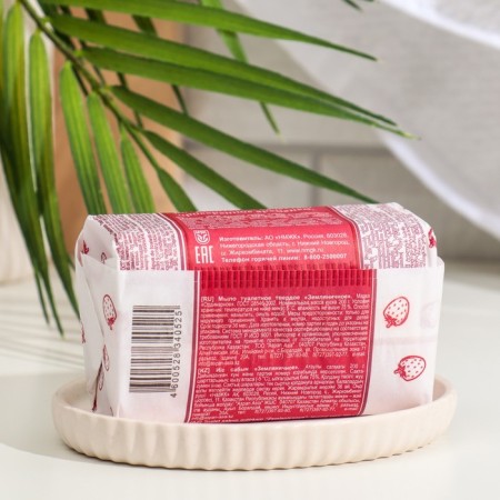 Soap toilet solid recipes "Strawberry", 200 g-1