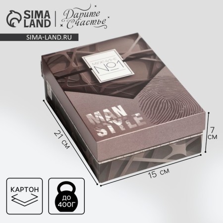 Gift folding box, packaging, "No. 1", 21 x 15 x 7 cm