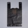 Package "50 kg", polyethylene, T -shirt, 30 x 55 cm, 27 μm