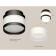 Ambrella Light Acrylic lamp, XS8432001, GX53 LED 12 W, black sand, white matte