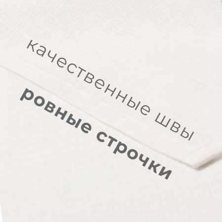 Набор полотенец Этель Linen natural 40х70см - 2 шт., 100% лён-3