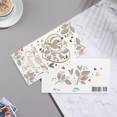 Money envelope "Happy Wedding Day!" embossing, heart, 16.5x8.5 cm-1