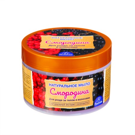 Natural soap for body and hair currant hair, 450 g