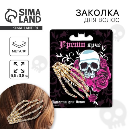 Hair hairpin "Sins Bright", 6.5 x 3.8 cm