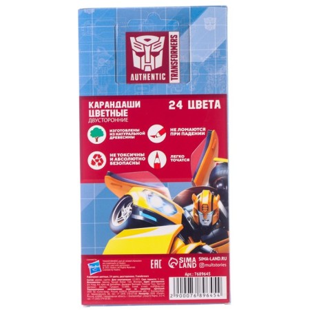 Pencils colored 24 colors, bilateral, Transformers-8