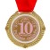 Medal in the velvet box "Pink Wedding. 10 years Together", Diam. 5 cm