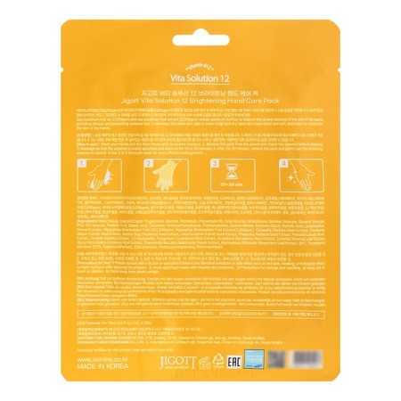 Hands masking masking with vitamin B12 Jigott Vita Solution 12-1