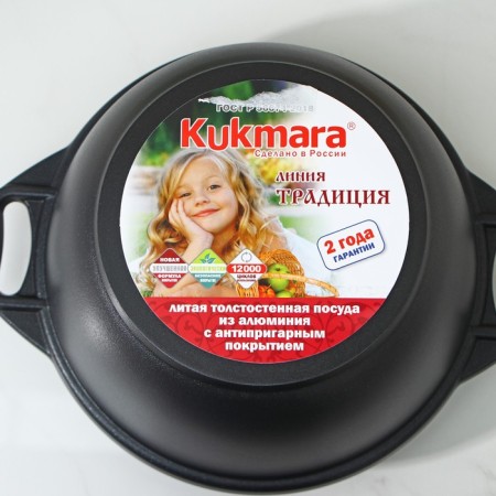 Kazan "Tradition", 3 l, a scrap cover, cast pens, anti-stick coating, black color-4