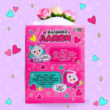Soft toy "Bear Lappy" with a wreath-4