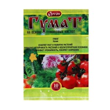 Fertilizer 