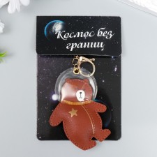 Kozhzam keychain with carbine 