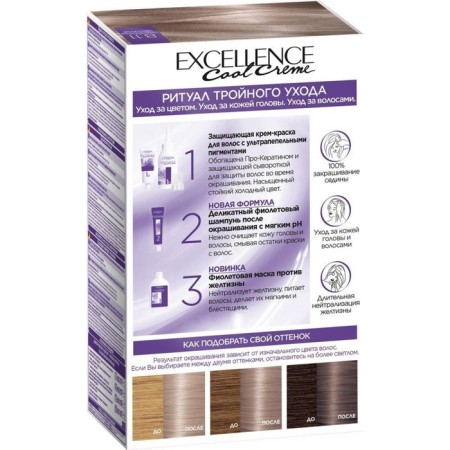Hair Cream L’Oreal Excellence Cool Creme, tone 8.11 Ultrapepela light blonde-3