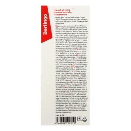 Gel pen Berlingo "MoonLight", 0.5 mm, black, MIX case-1