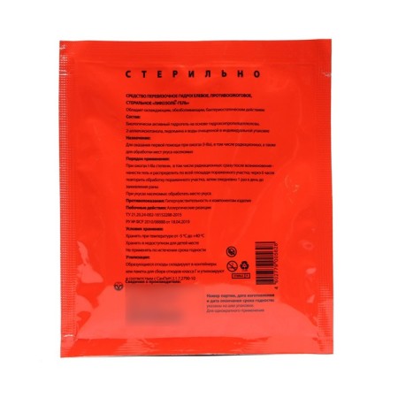 Lycozol gel remedy, anti -burn, sterile 30 grams-1