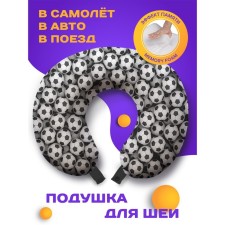 Pillow for travel 