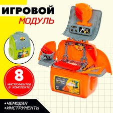 A set of children's instruments in the Tirgin Walkery suitcase Color Mix