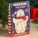 Marshmallow in the box "Sweet Snow", with the taste of Pimstra, 55 g.