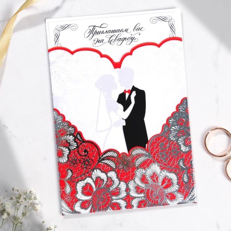 A wedding invitation in the postcard "newlyweds", red-1
