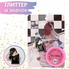 Set 2 objects: icon, glitter 