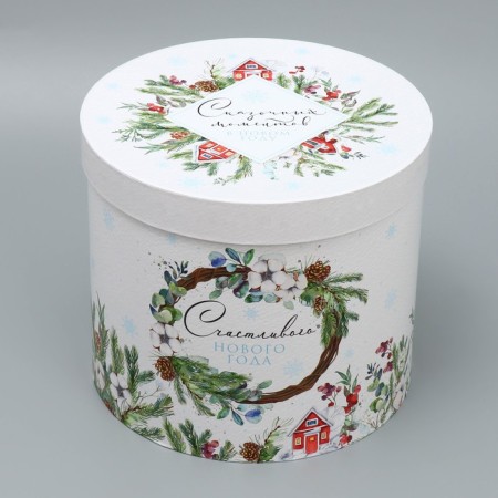 A set of gift boxes 5 in 1 “Miracles and Magic”, 13 x 14 - 19.5 x 22 cm, New Year-4