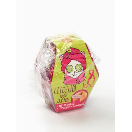 Prediction cookies, 1 pc "Today is your day"-4