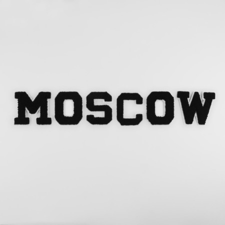 Thermal appliance "Moscow", 8 × 6 cm - letter size, white color-1