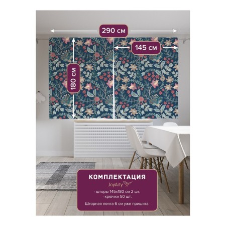 Photostes "Flower Field", Saten, size 145x180 cm, 2 pcs-1