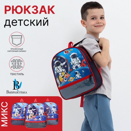 Children's backpack on lightning, 1 outer pocket, insert mix, colorful/red color-2