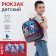 Children's backpack on lightning, 1 outer pocket, insert mix, colorful/red color