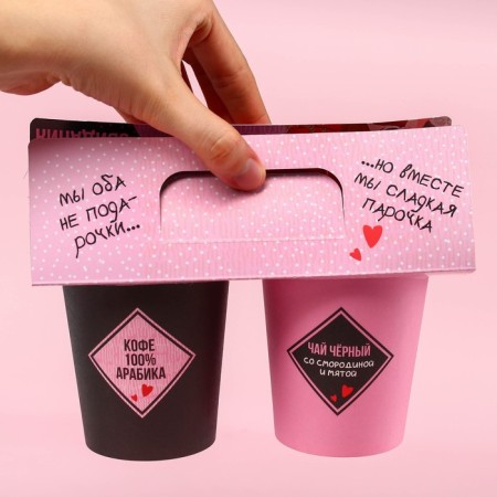 Gift set “Tasting the first date” of coffee: 100% Arabica 8 g and a tea drink 3 g.-2