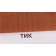 Protective texture coating of wood, TIK, 2.7 liters